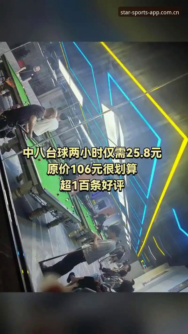 星空体育娱乐平台到底值不值得尝试？一个老用户的真心话分享