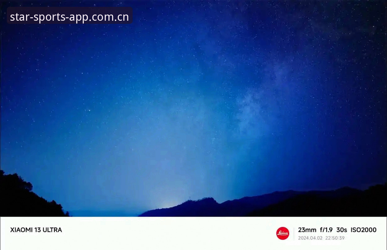 星空体育平台注册与使用经验：一位技术评测员对2024版本的深度剖析