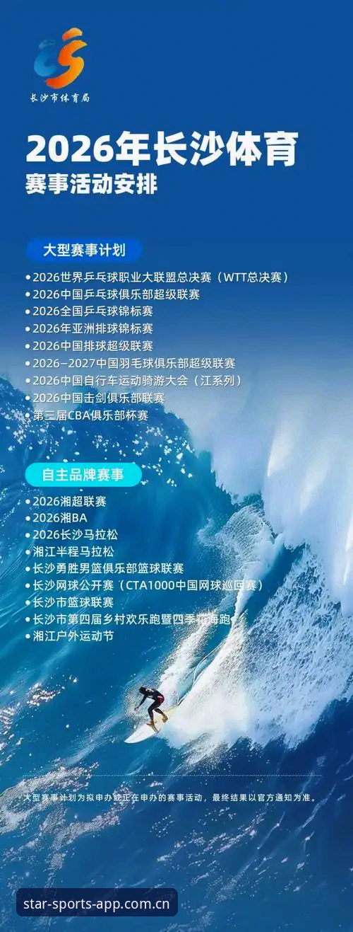 星空体育下载安装vs传统观赛平台：谁更适合当代体育爱好者？