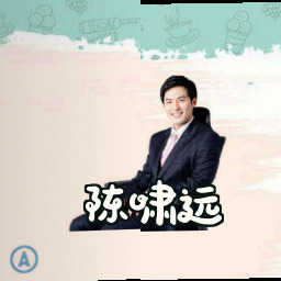 陈啸远